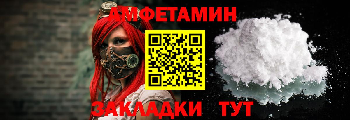 Лсд 25 Ижевск