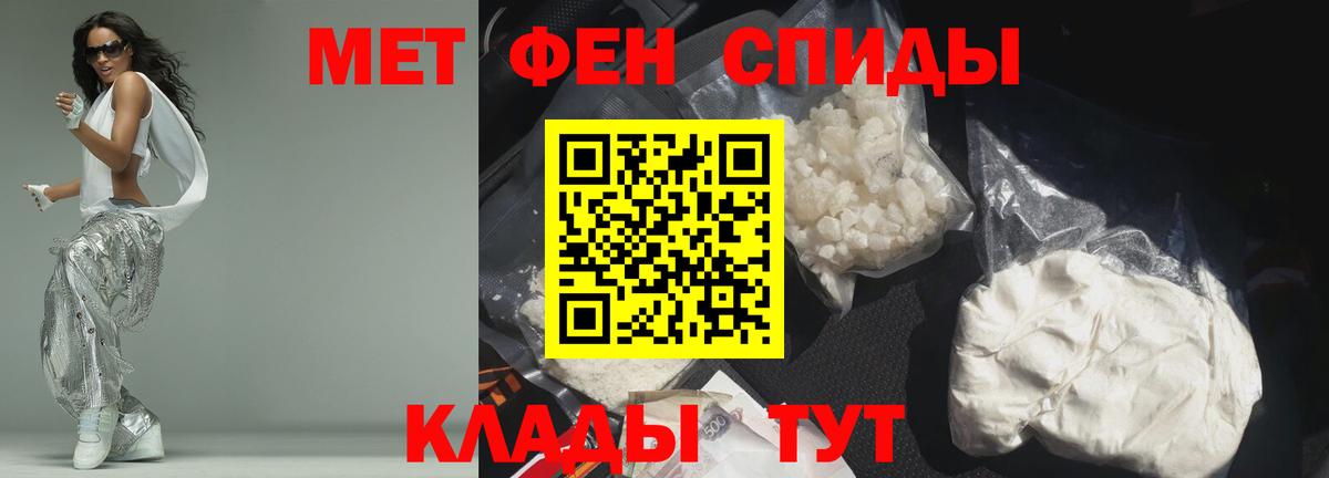 АМФ  АМФЕТАМИН Розовый  Вход с VPN  Ижевск 