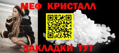 кристаллы Коломна
