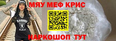 кристаллы Коломна