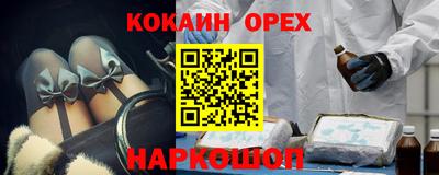 кристаллы Коломна
