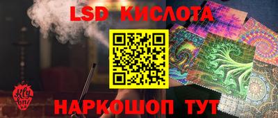 индика Когалым