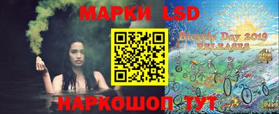 индика Когалым