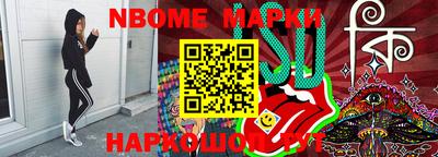 кристаллы Коломна