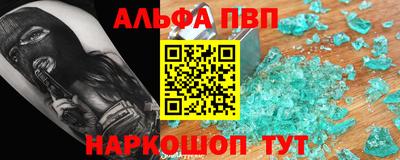 кристаллы Коломна