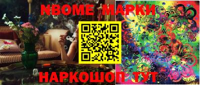 кристаллы Коломна
