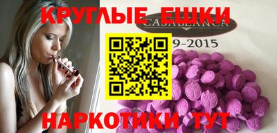 индика Когалым