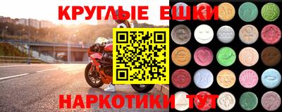 индика Когалым