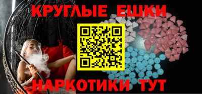 кристаллы Коломна