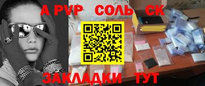 кристаллы Коломна