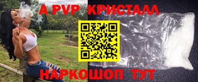кристаллы Коломна