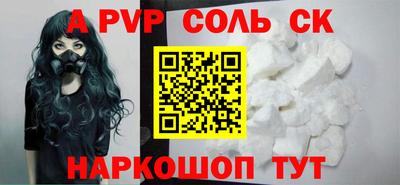 индика Когалым