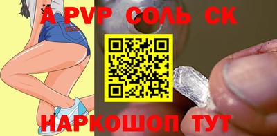 индика Когалым