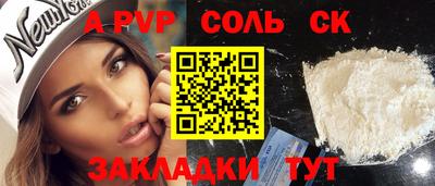 индика Когалым