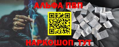 эйфоретик Красноармейск