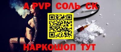 индика Когалым