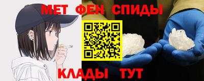 меф VHQ Котовск