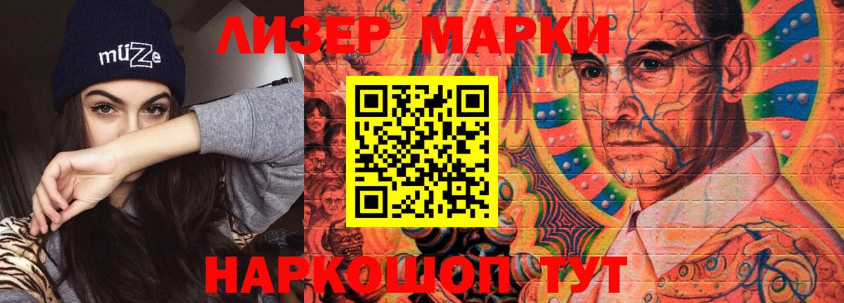 LSD-25 экстази ecstasy  Лсд 25 экстази ecstasy  Ижевск  Вход с VPN 