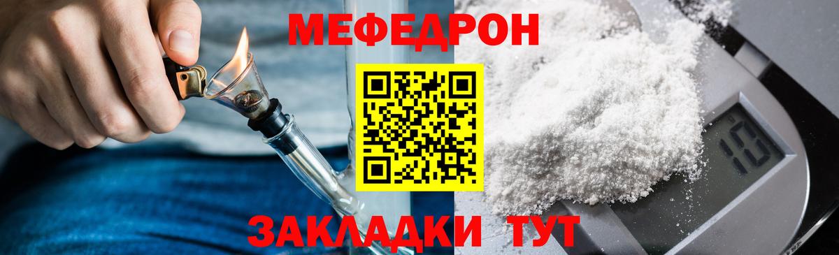 Вейп ТГК  COCAIN  Вход с VPN  Меф кристаллы  ГАШ  Канабис  Лсд 25  Ижевск  A-PVP СОЛЬ  