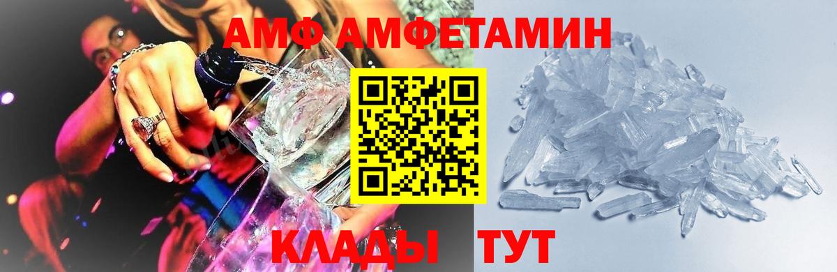 МЕТАМФЕТАМИН пудра Ижевск