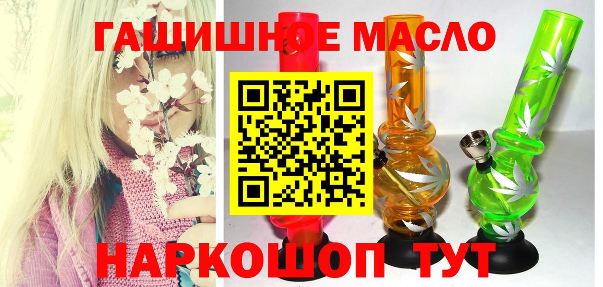 Дистиллят ТГК вейп с тгк Ижевск